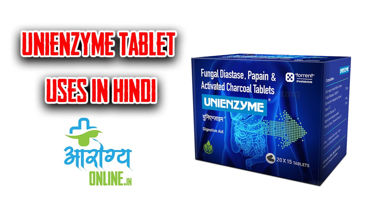 unienzyme tablet uses in hindi