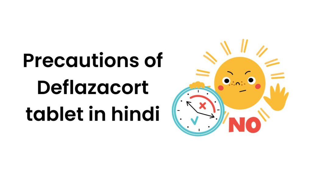 Precautions of Deflazacort tablet in hindi