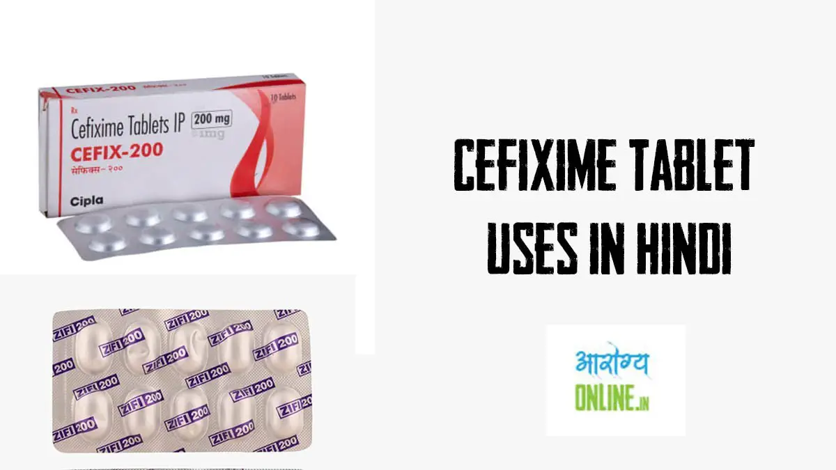 Cefixime Tablet Uses in Hindi