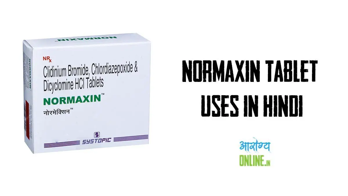 normaxin tablet uses in hindi