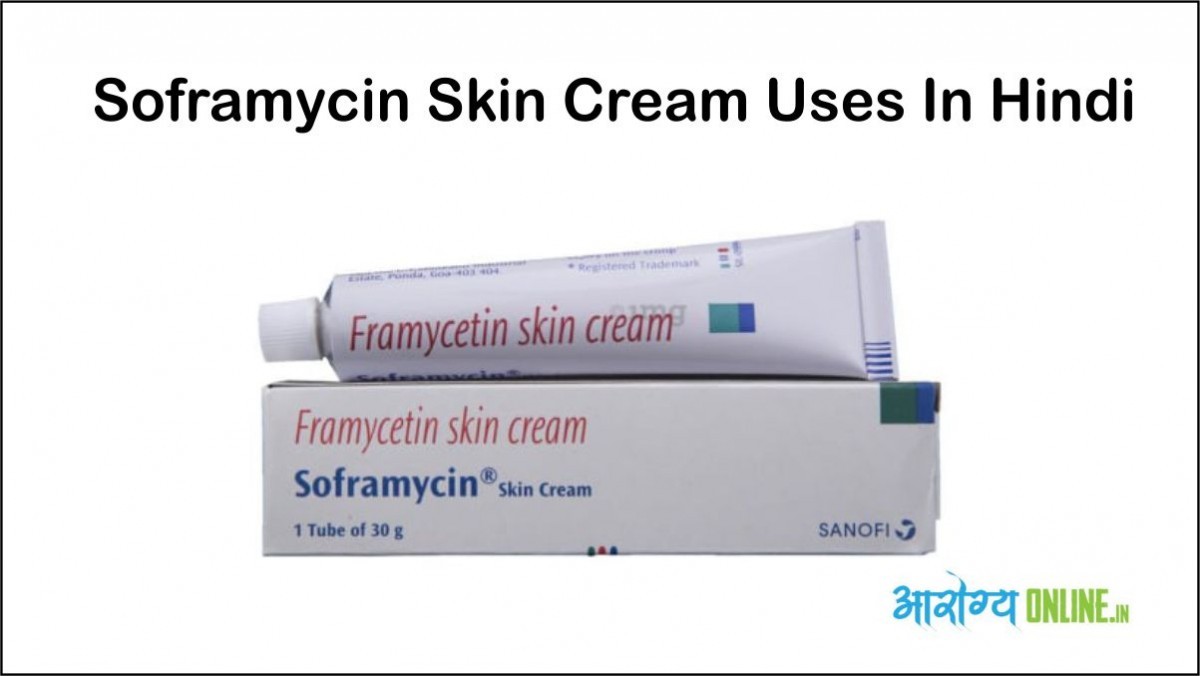 soframycin skin cream uses in hindi