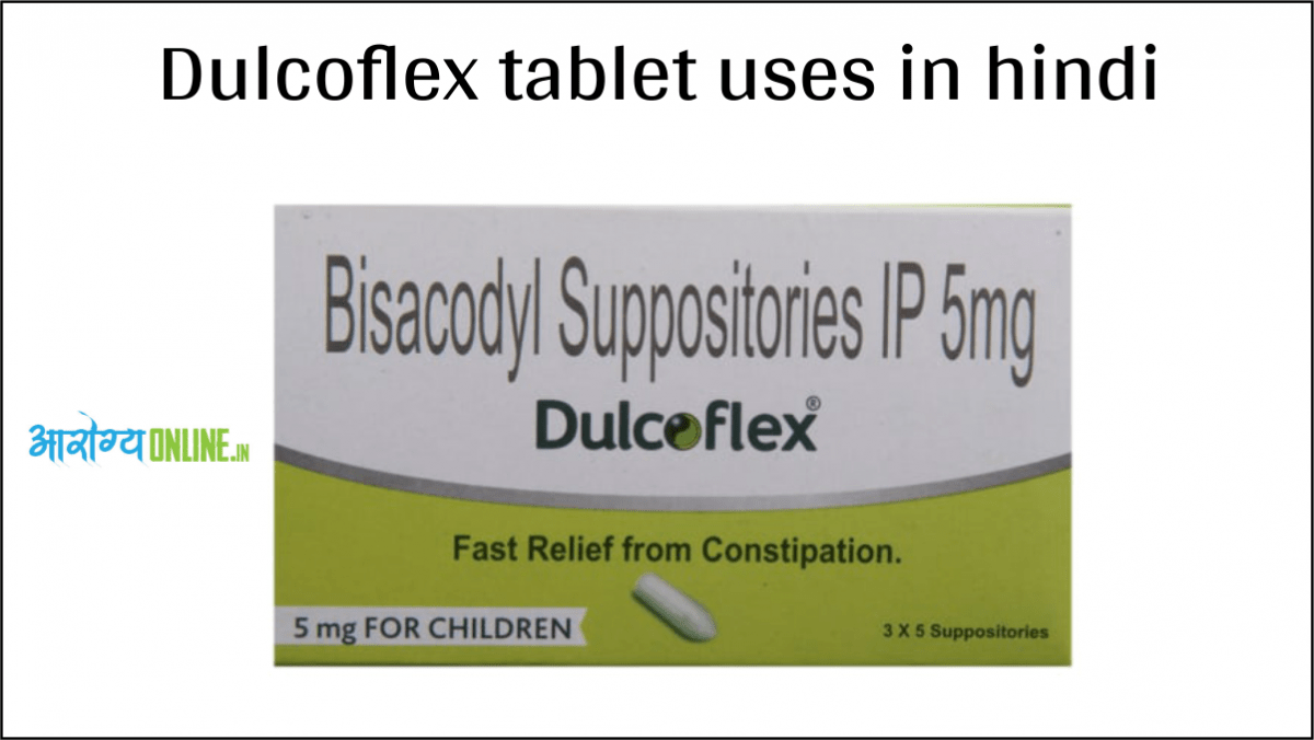 Dulcoflex tablet uses in hindi