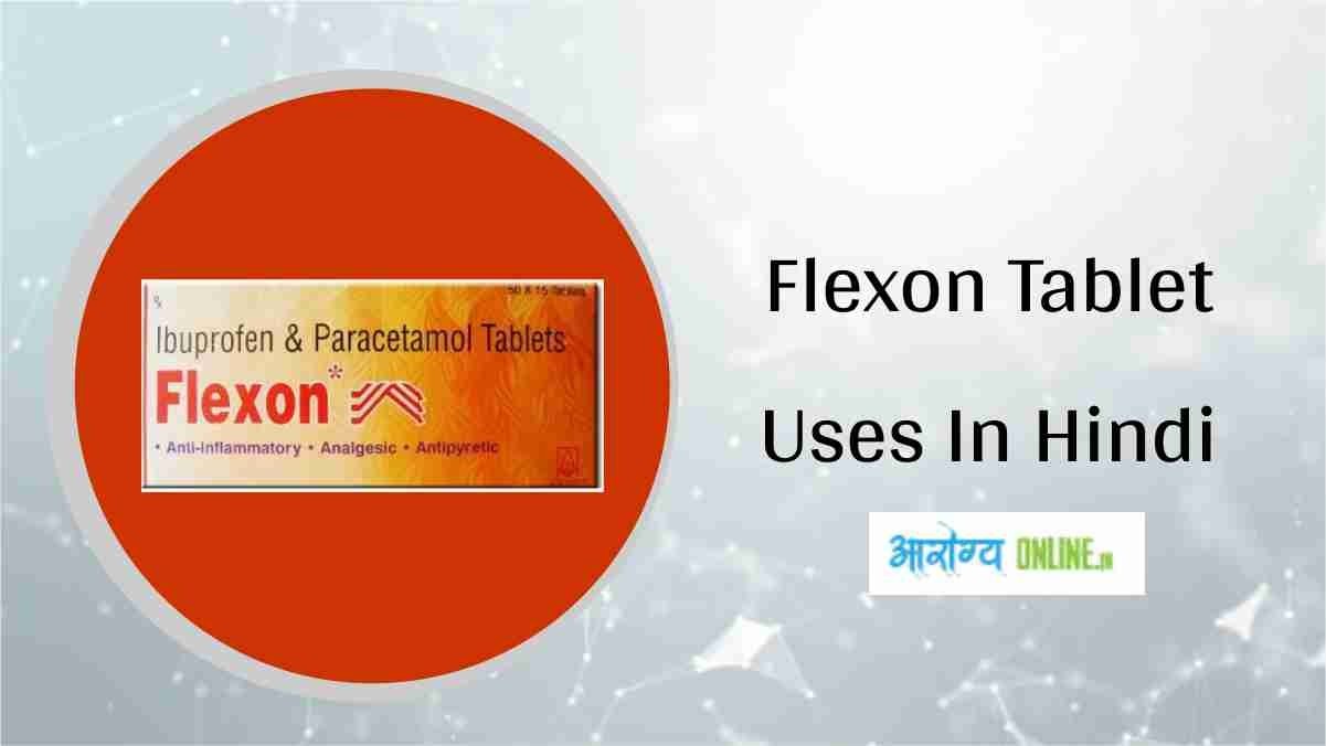 flexon tablet uses in hindi