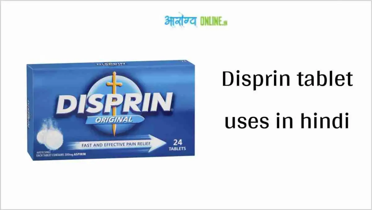 Disprin tablet uses in hindi