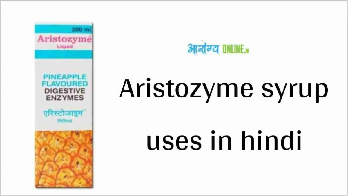 Aristozyme syrup uses in hindi