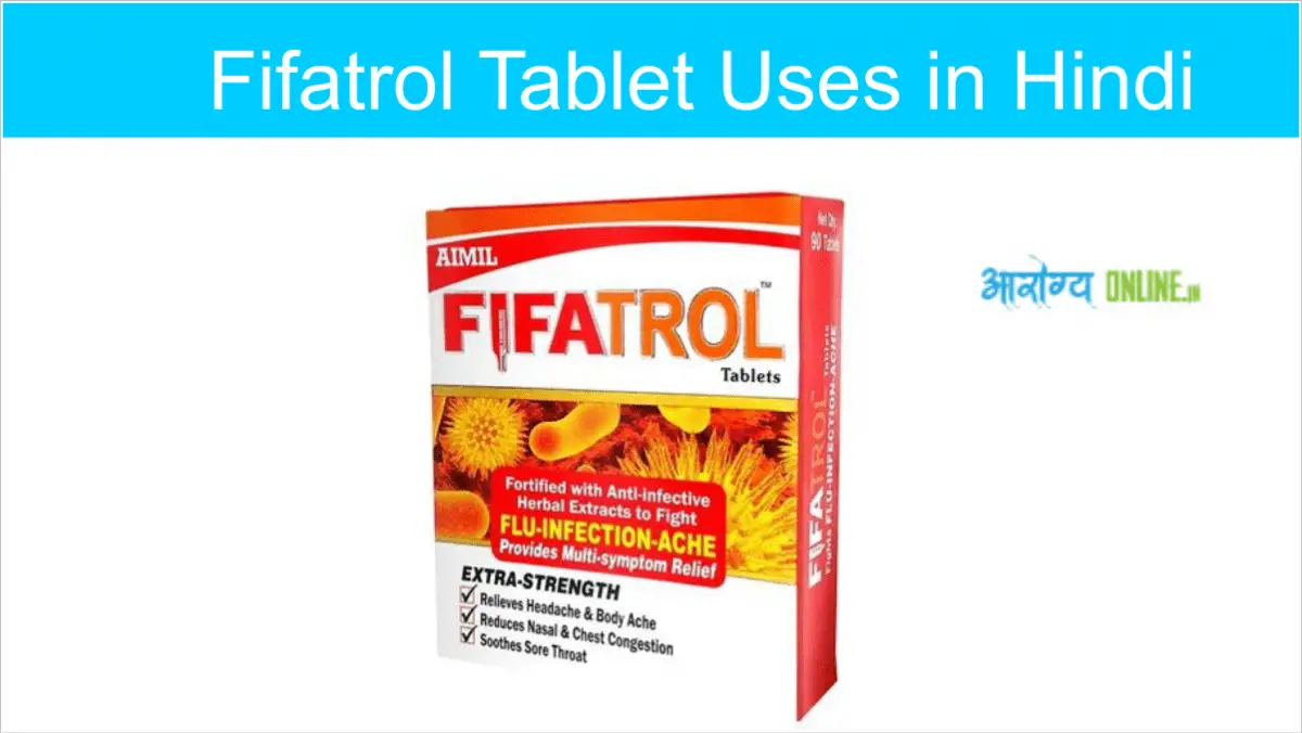 fifatrol tablet uses in hindi