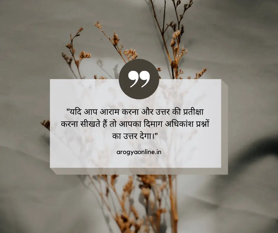struggle motivational quotes in hindi  
