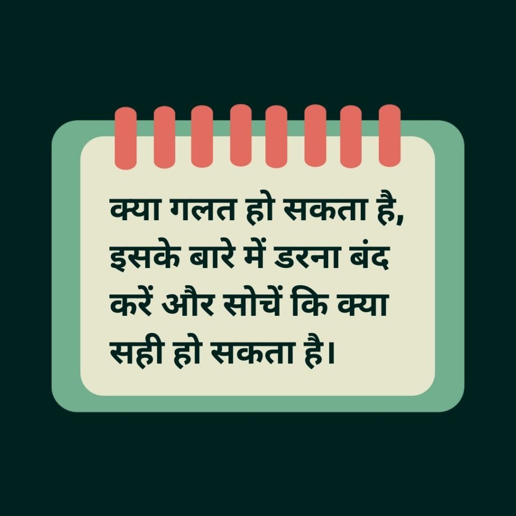 deep one liner quotes in hindi 