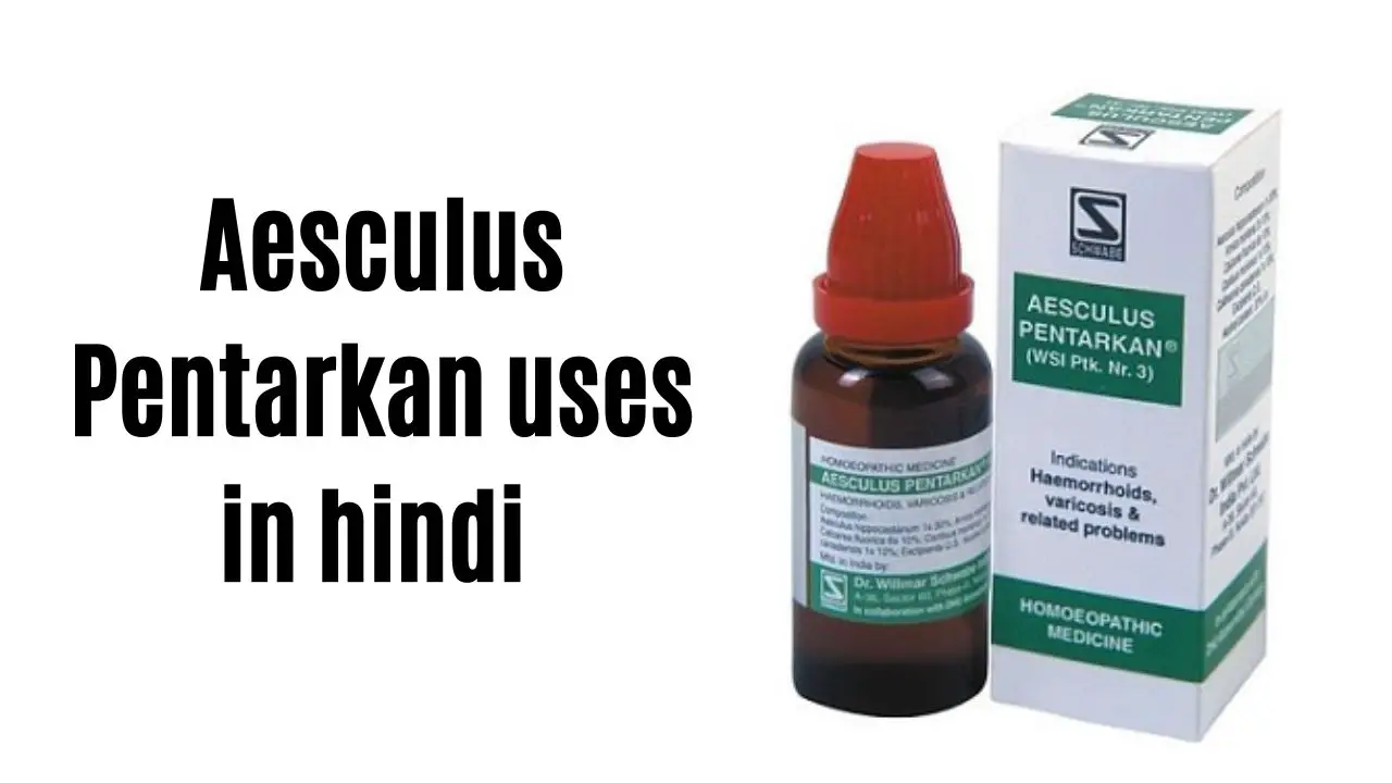 Aesculus Pentarkan uses in hindi