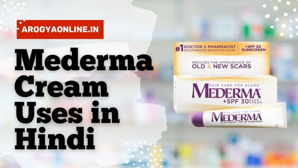 mederma cream uses in hindi