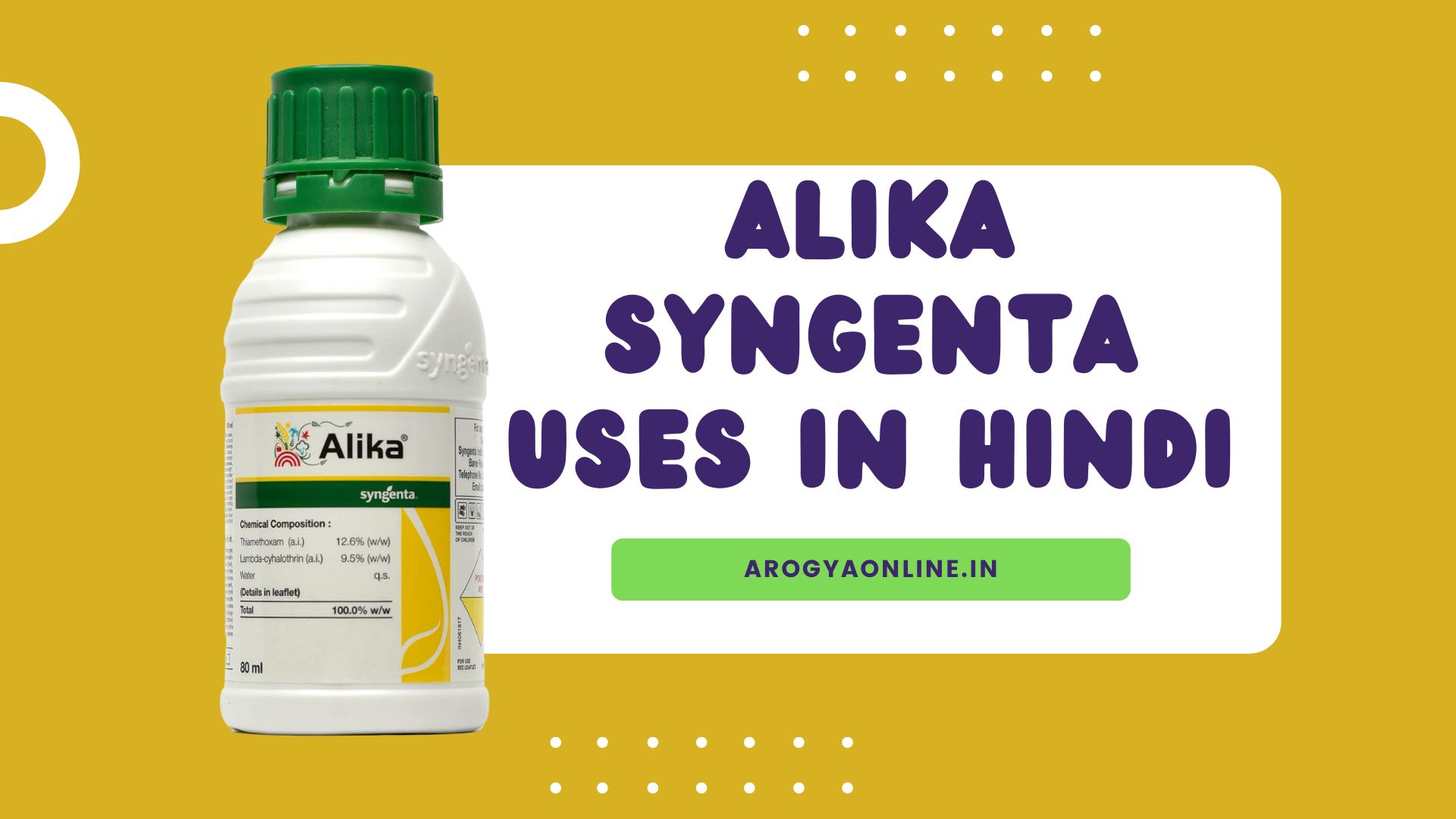 Alika Syngenta Uses in Hindi