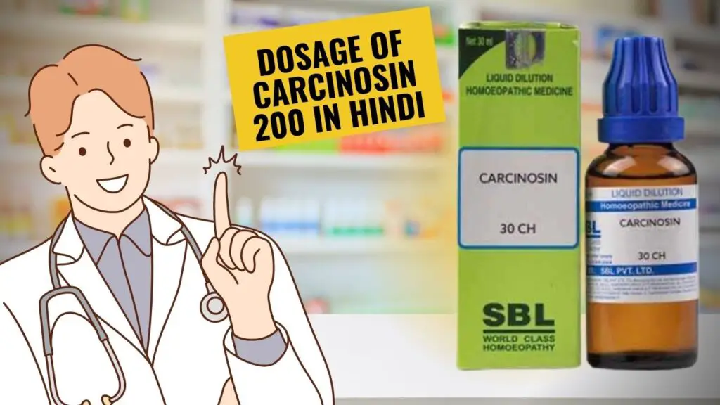 Dosage of Carcinosin 200 in Hindi