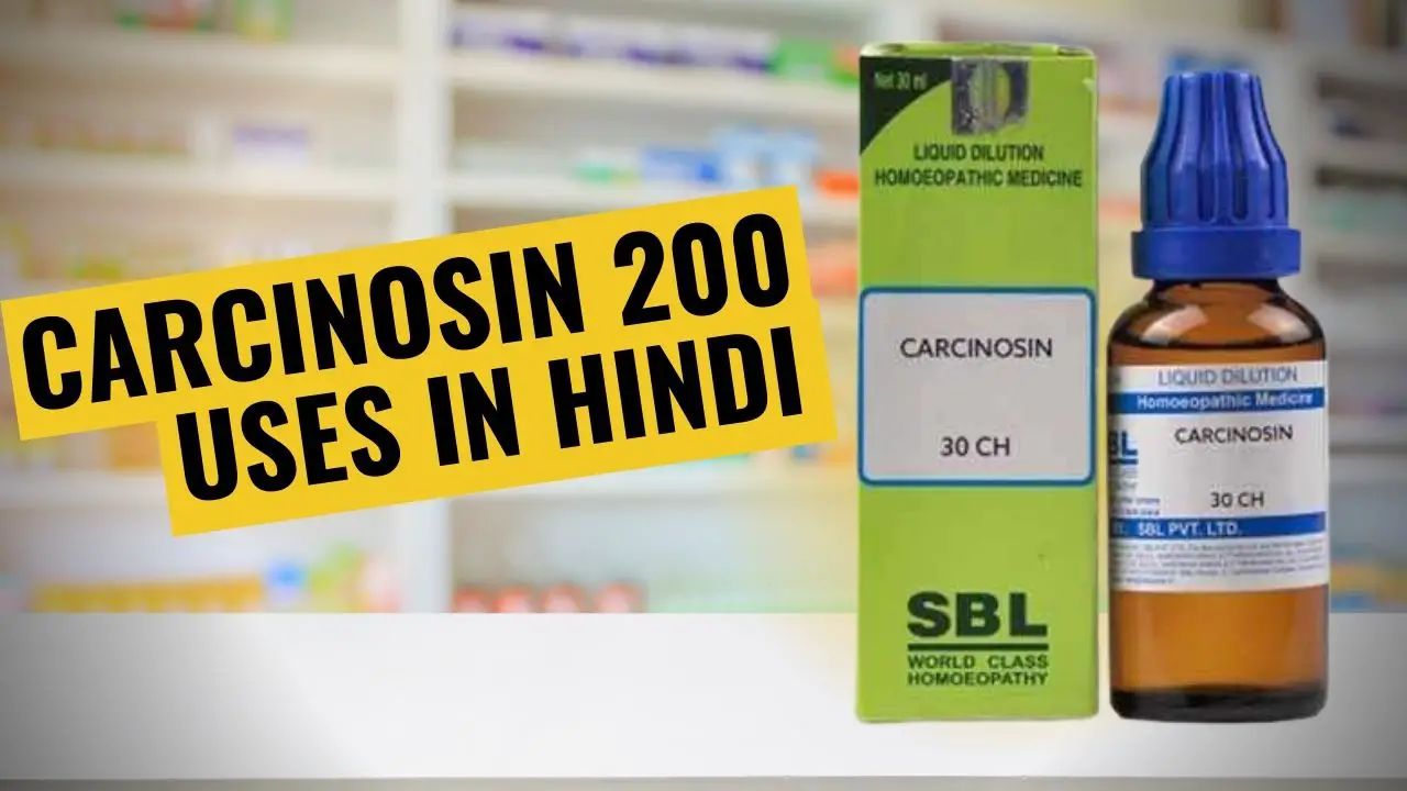 Carcinosin 200 Uses in Hindi