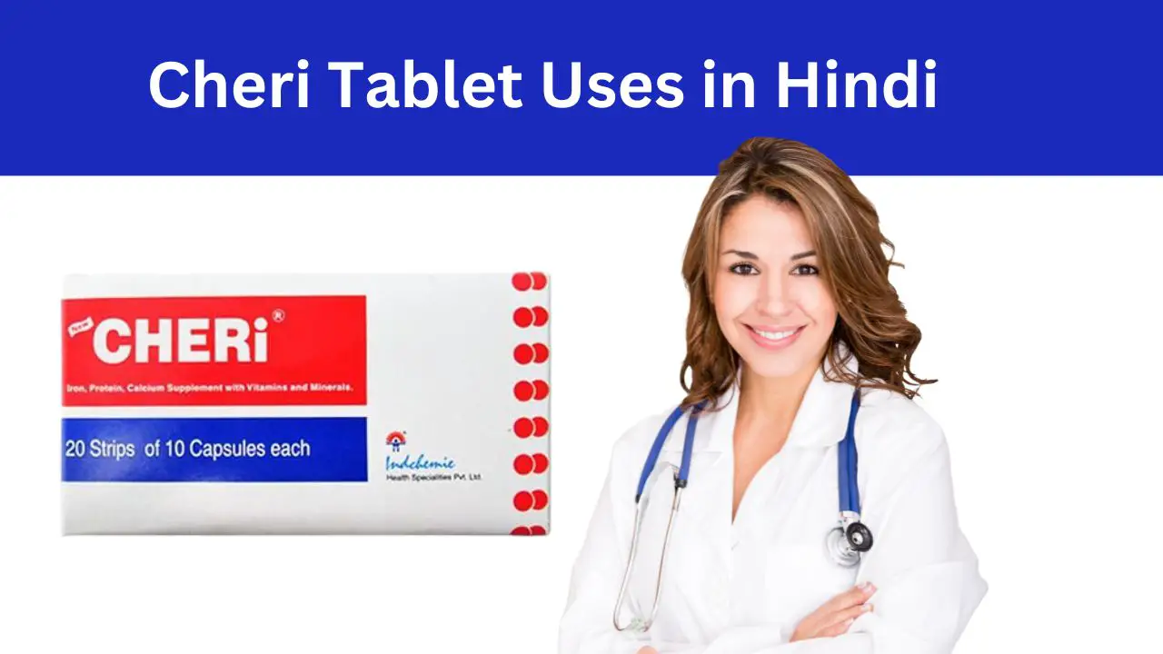 Cheri Tablet Uses in Hindi