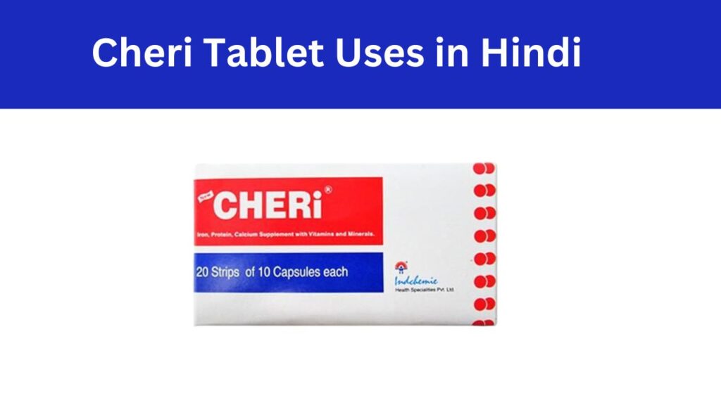 Cheri Tablet Uses in Hindi