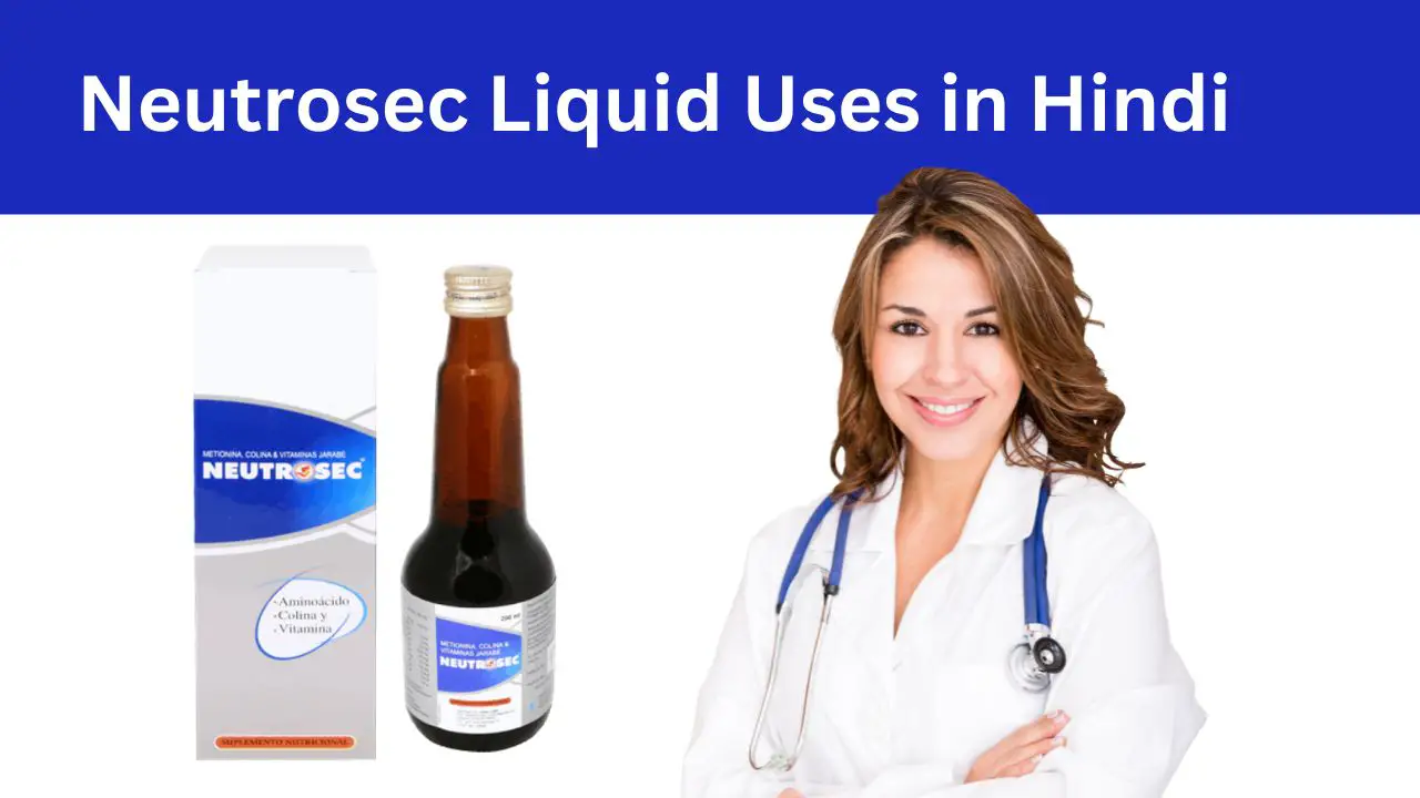 Neutrosec Liquid Uses in Hindi