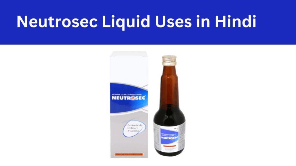 Neutrosec Liquid Uses in Hindi 