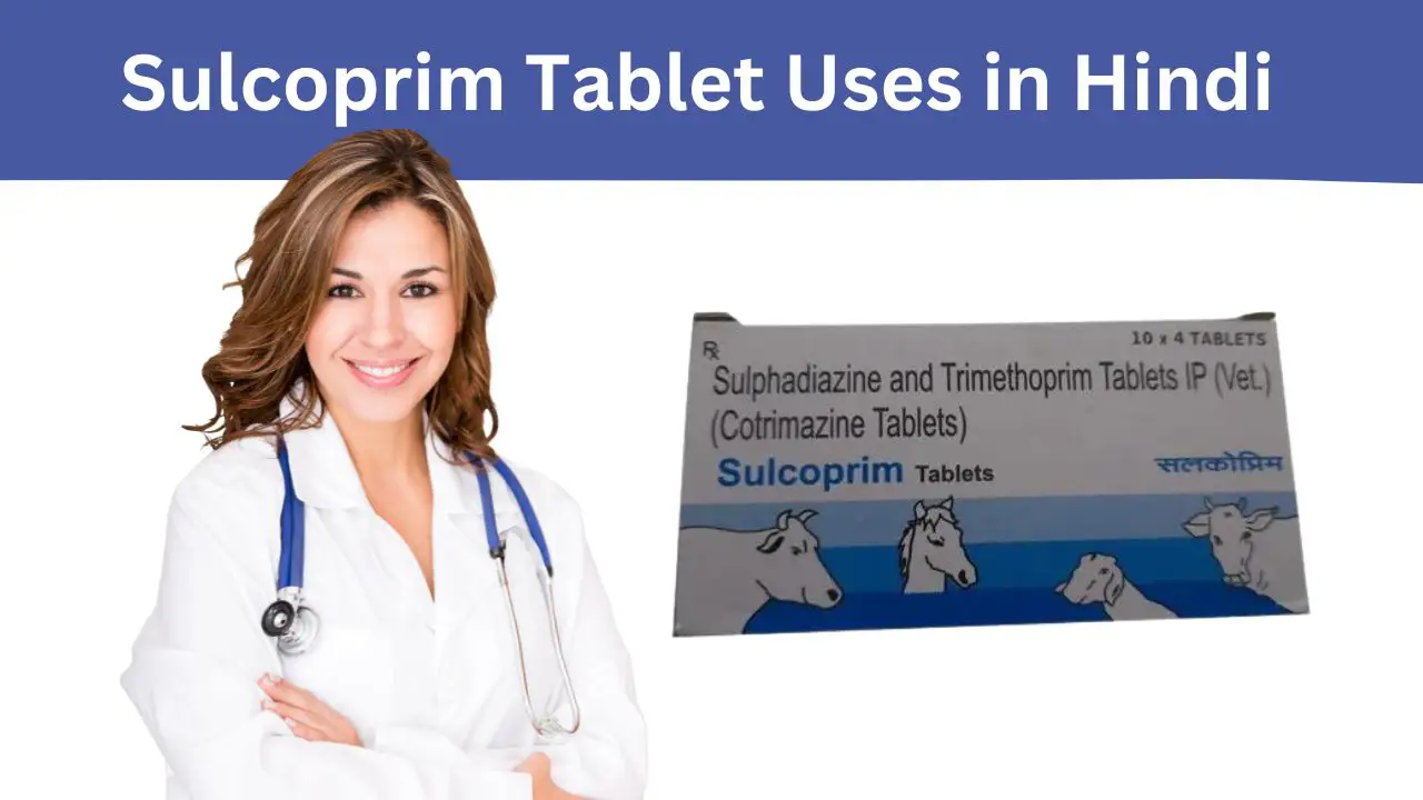 Sulcoprim Tablet Uses in Hindi