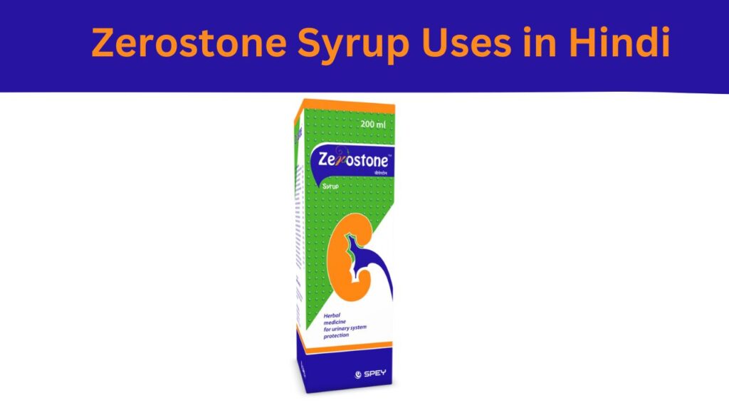 Zerostone Syrup Uses in Hindi