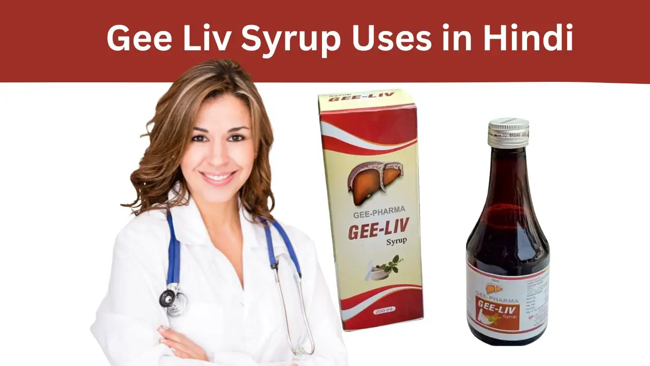 Gee Liv Syrup Uses in Hindi