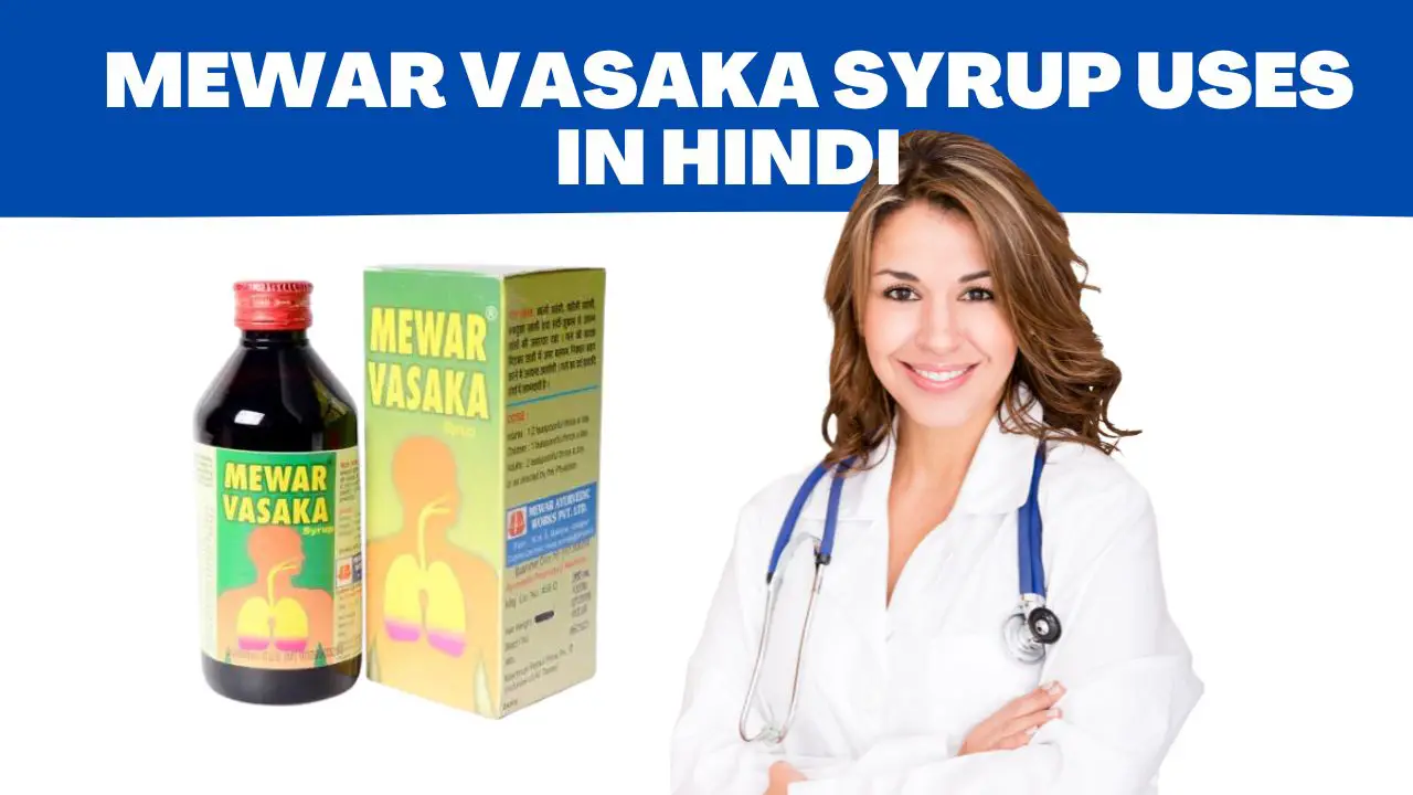 Mewar Vasaka Syrup Uses in Hindi