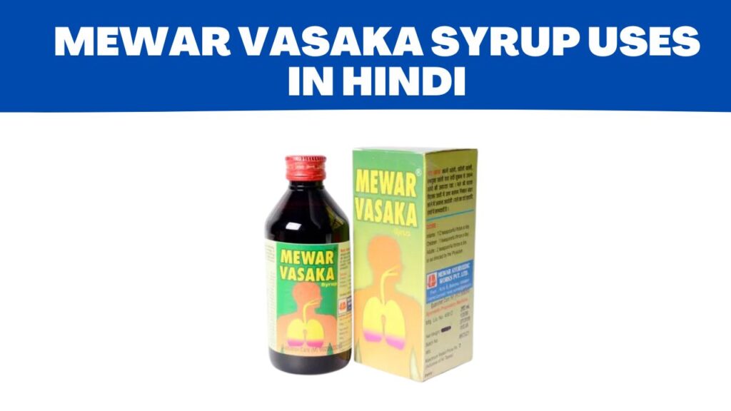 Mewar Vasaka Syrup Uses in Hindi