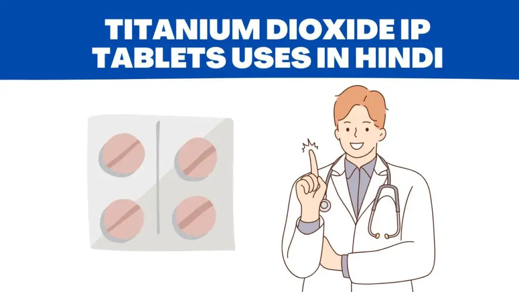 Titanium Dioxide ip Tablets Uses in Hindi