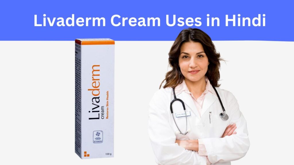 Livaderm Cream Uses in Hindi