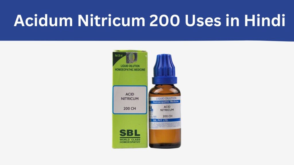 Acidum Nitricum 200 Uses in Hindi