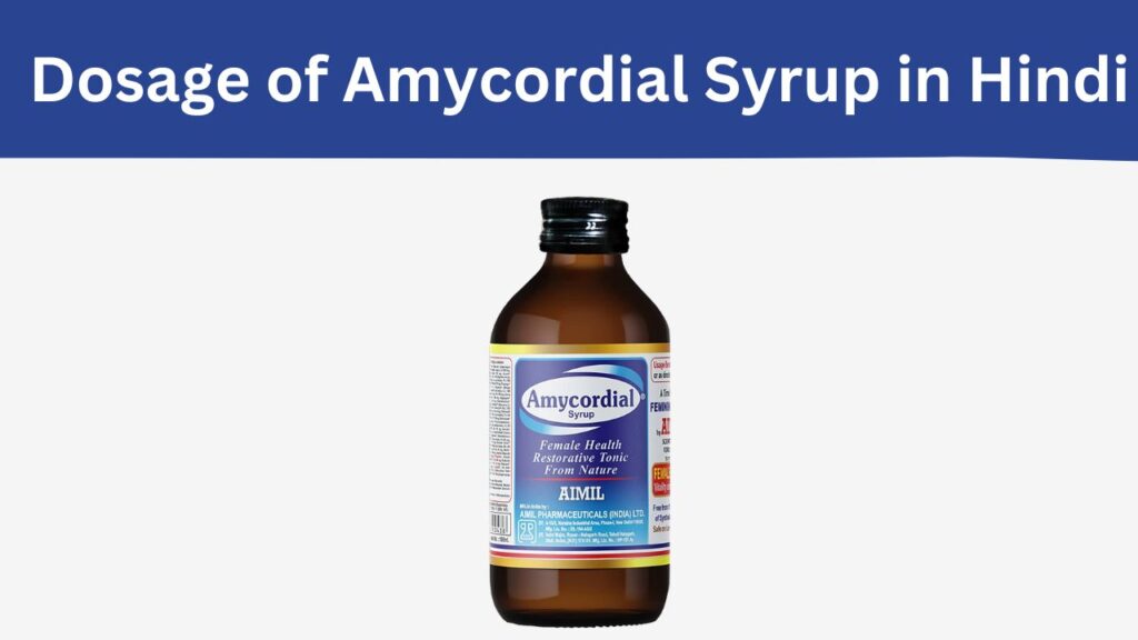 Dosage of Amycordial Syrup in Hindi