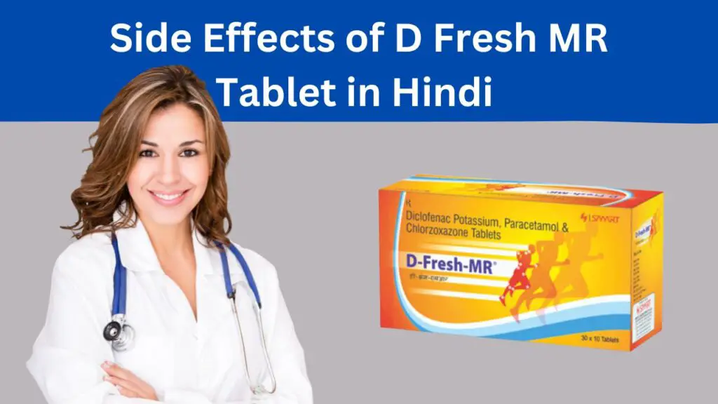Side Effects of D Fresh MR Tablet in Hindi 