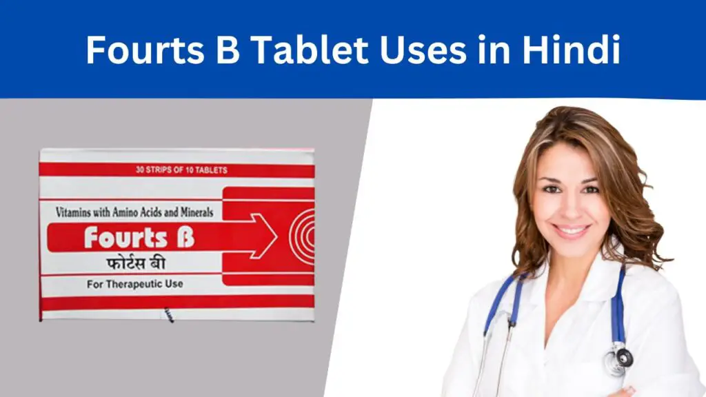 Fourts B Tablet Uses in Hindi