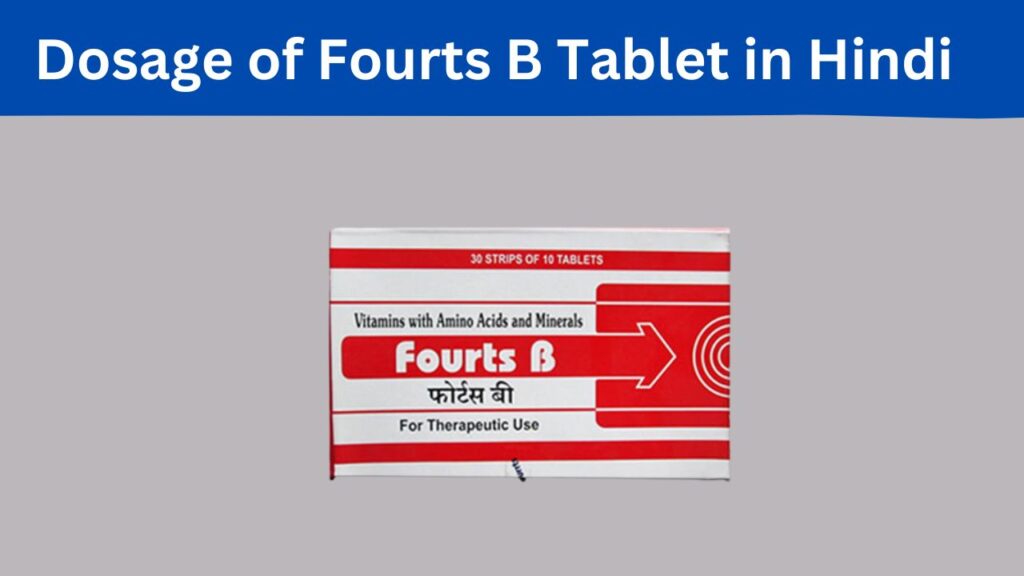 Dosage of Fourts B Tablet in Hindi 