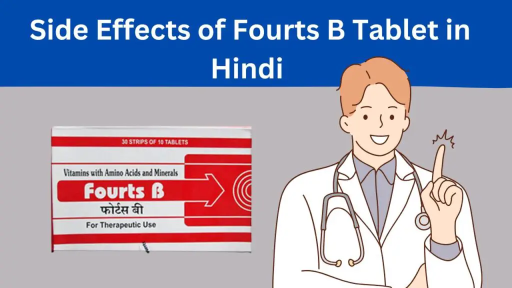 Side Effects of Fourts B Tablet in Hindi 