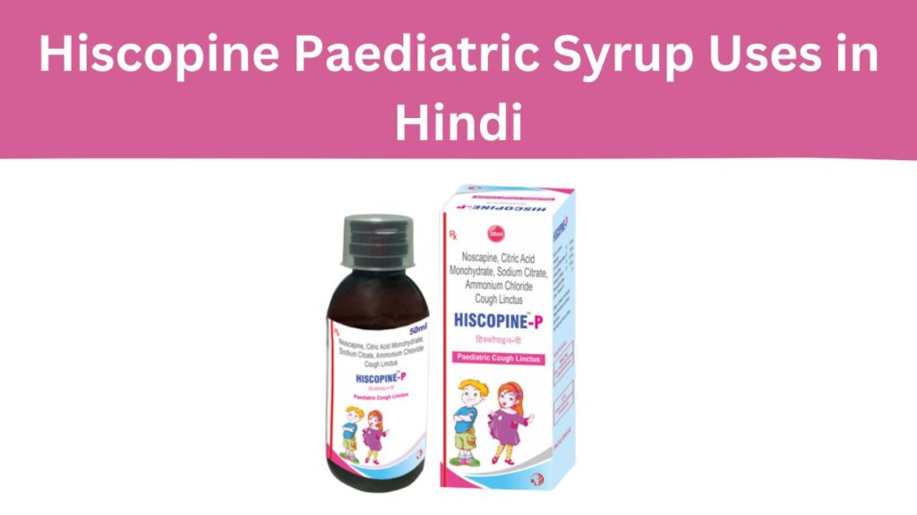 Hiscopine Paediatric Syrup Uses in Hindi