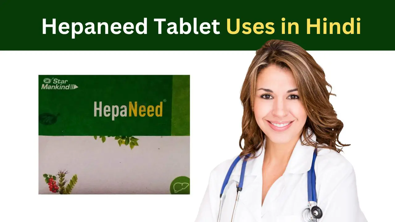 Hepaneed Tablet Uses in Hindi