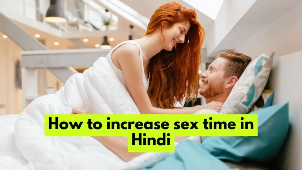 How to increase sex time in Hindi