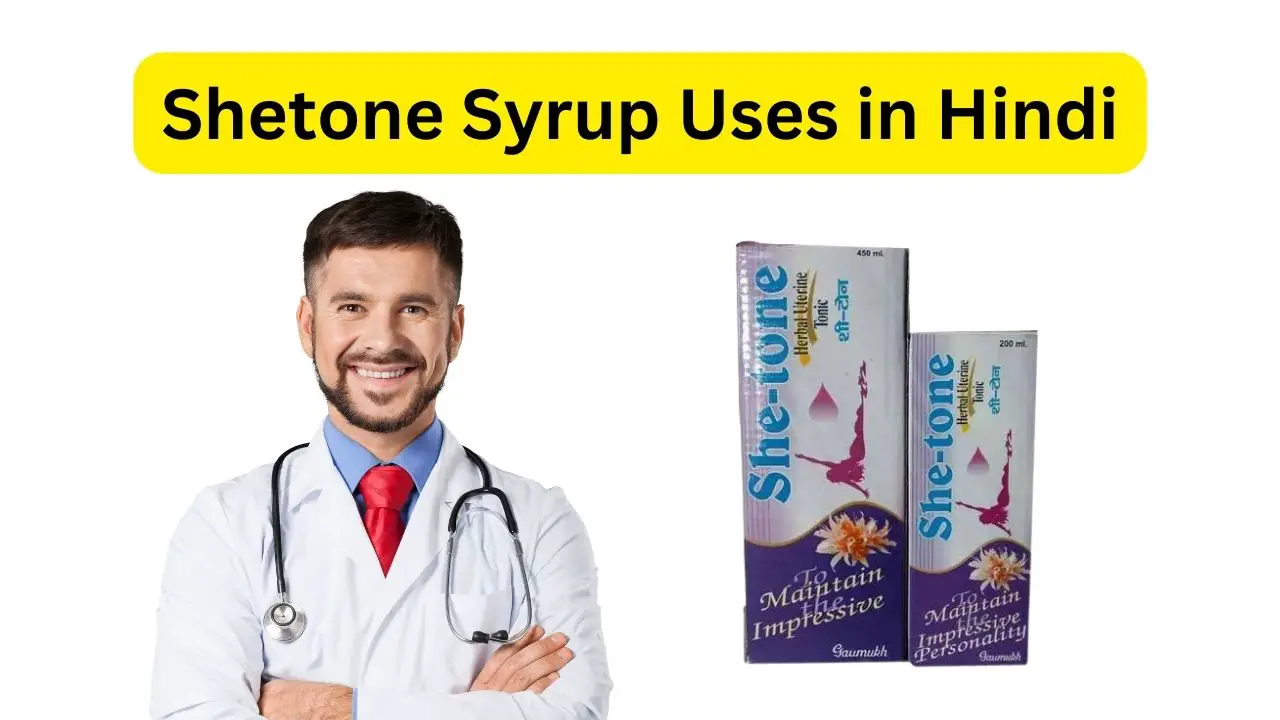 Shetone Syrup Uses in Hindi