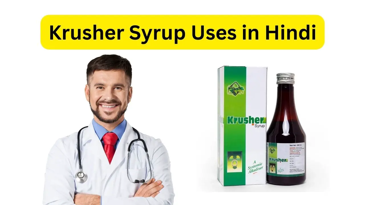 krusher syrup uses in hindi