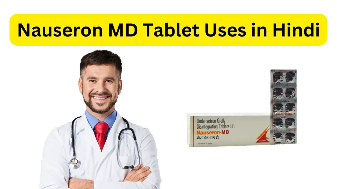 nauseron md tablet uses in hindi