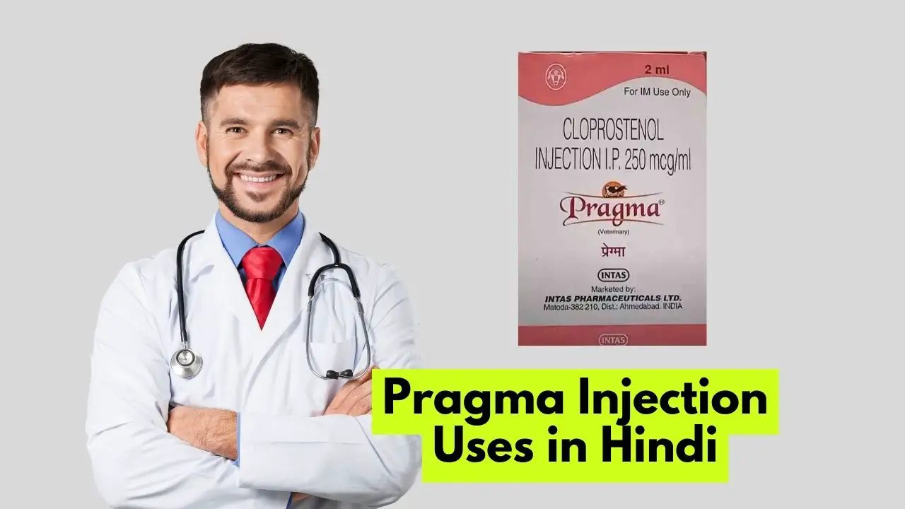 Pragma Injection Uses in Hindi