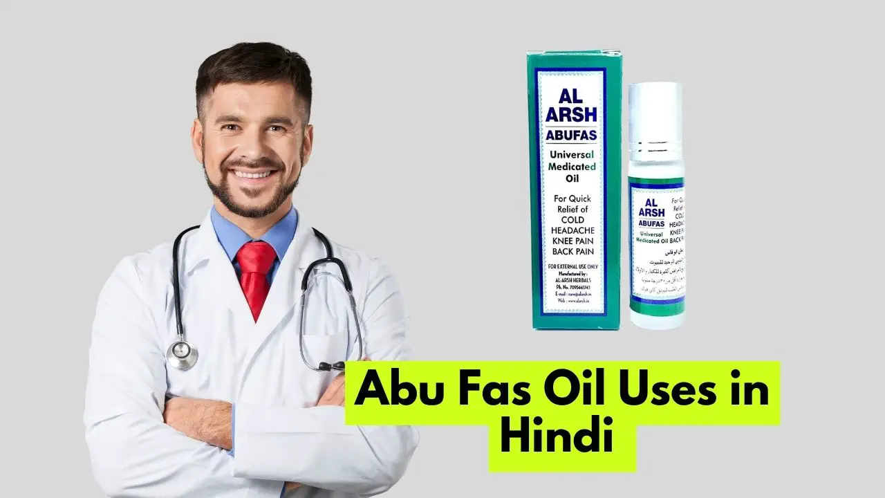 Abu Fas Oil Uses in Hindi