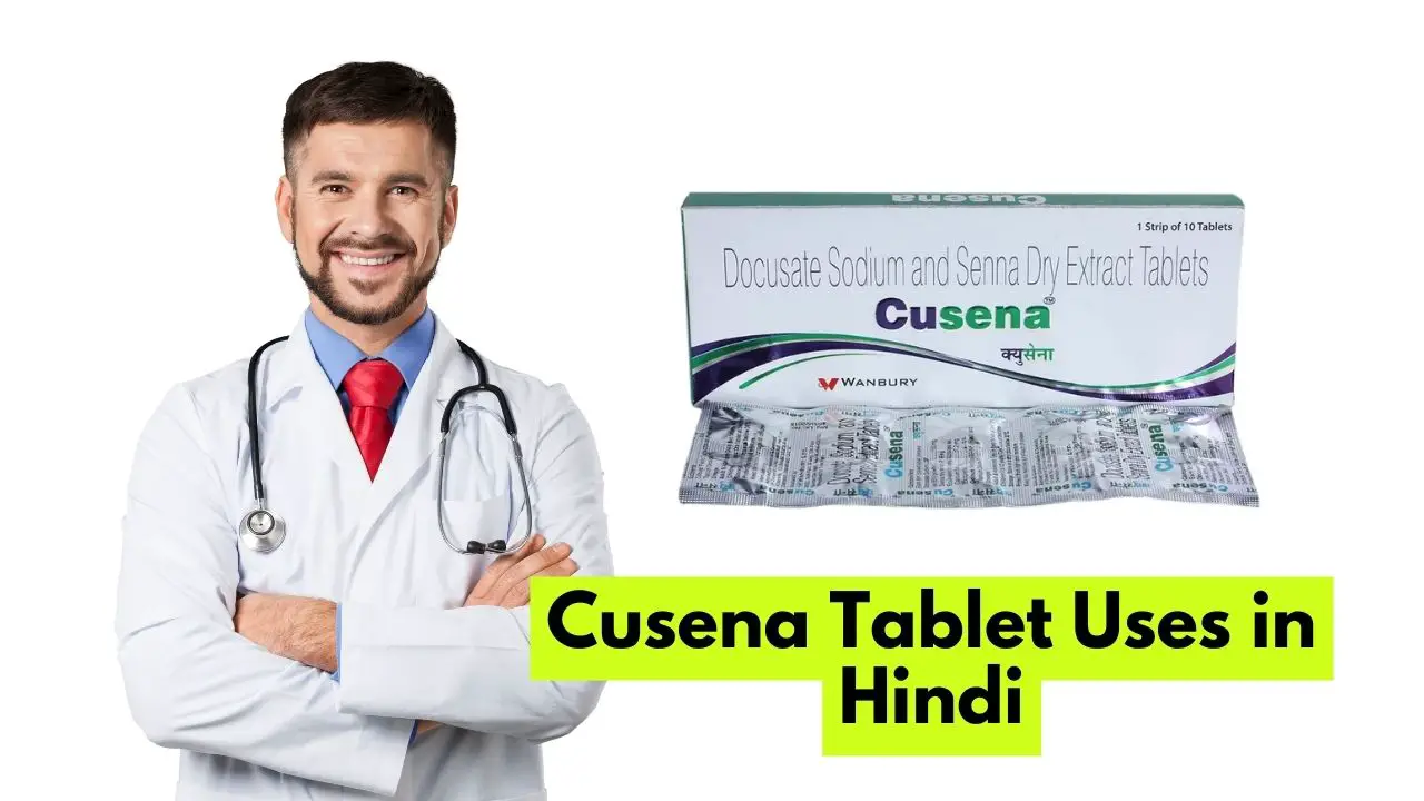 cusena tablet uses in hindi