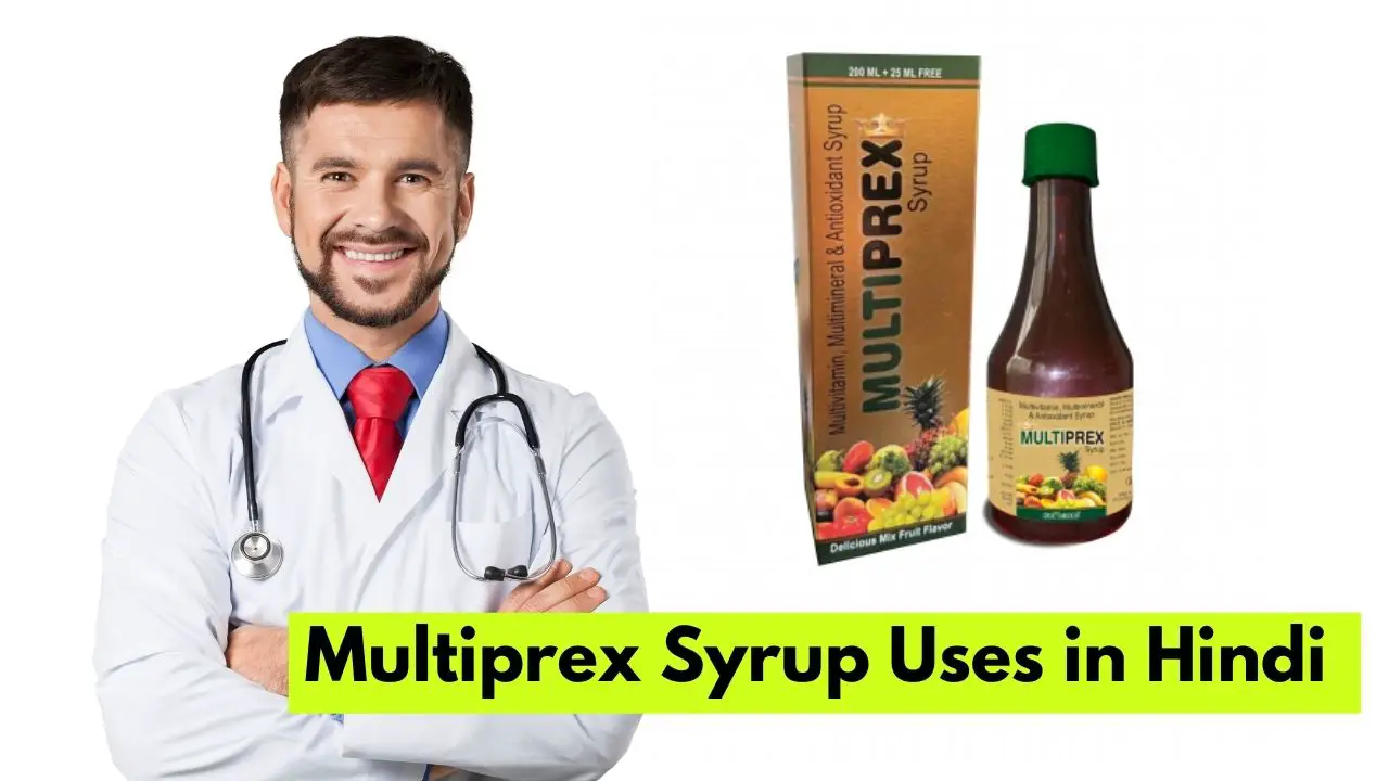 Multiprex Syrup Uses in Hindi