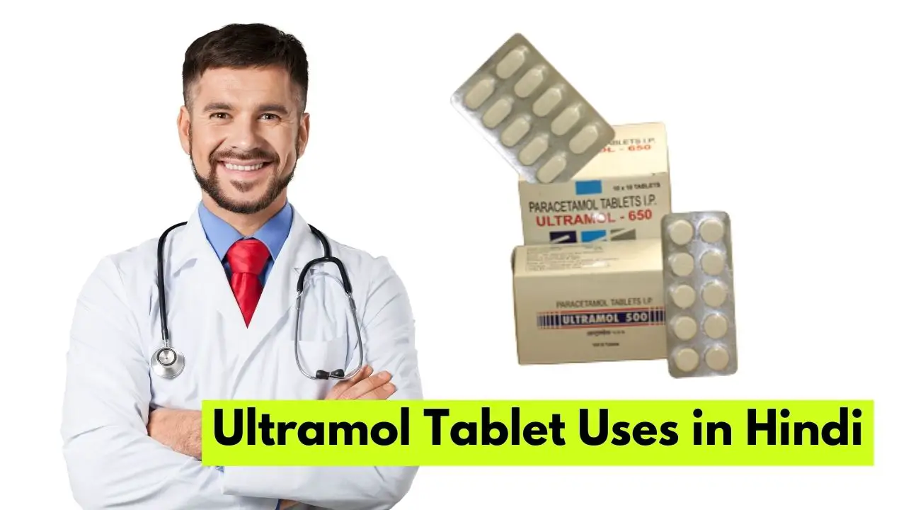Ultramol Tablet Uses in Hindi