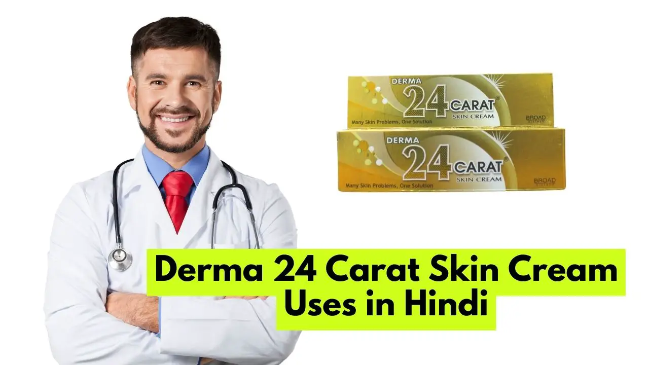 Derma 24 Carat Skin Cream Uses in Hindi