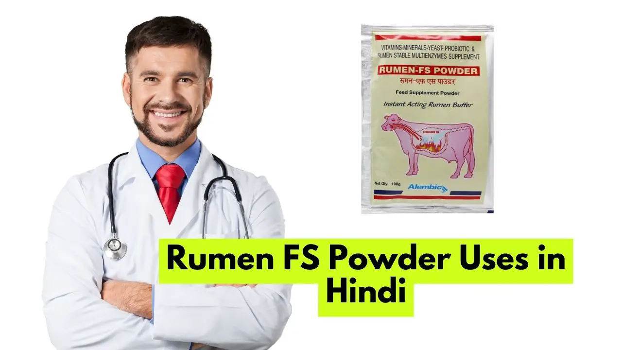 Rumen FS Powder Uses in Hindi