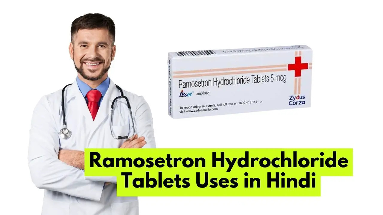 ramosetron hydrochloride tablets uses in hindi