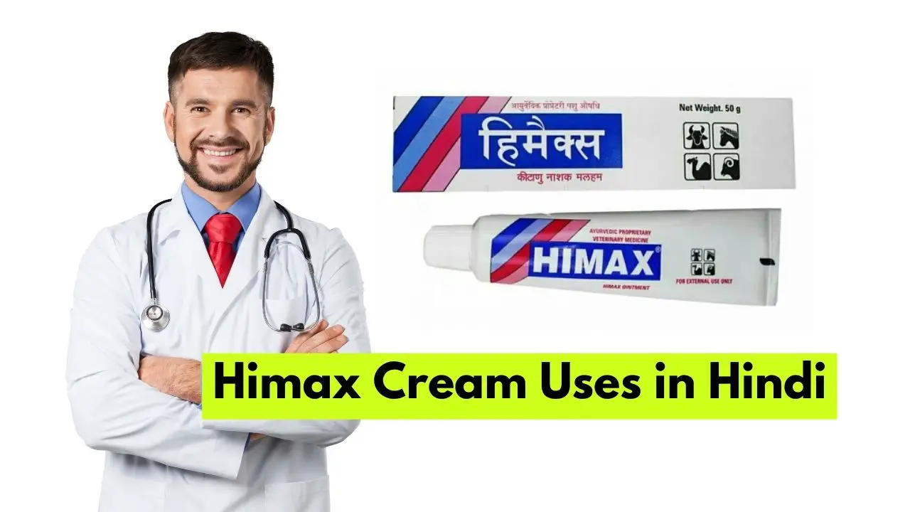 Himax Cream Uses in Hindi