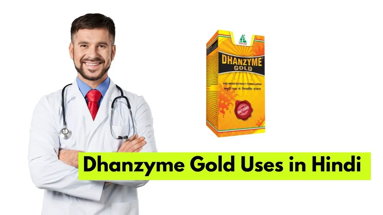 Dhanzyme Gold Uses in Hindi